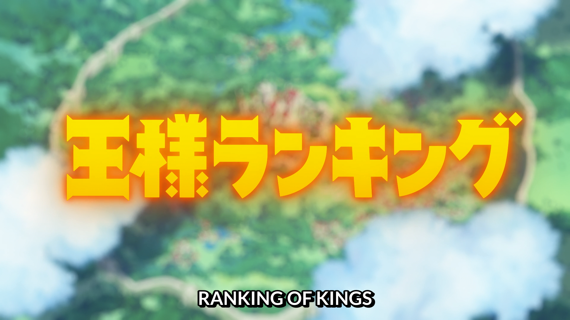 Ousama Ranking (PuyaSubs!)